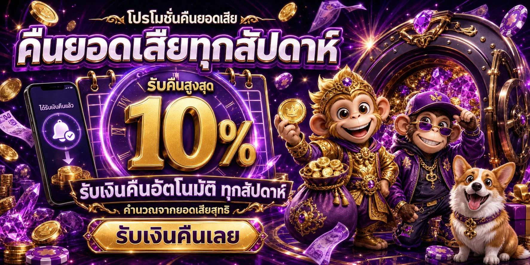 สล็อต PG และค่ายเกมคาสิโนยอดนิยมบน HENGSLOT168