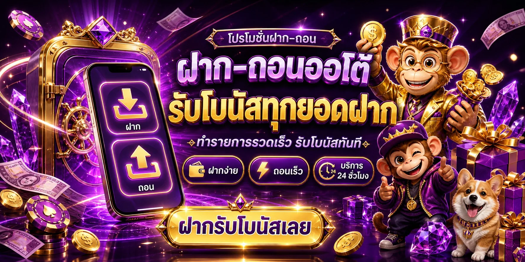 HENGSLOT168 ทางเข้าเว็บตรง สล็อต PG บาคาร่า ฝากถอนออโต้ 2026