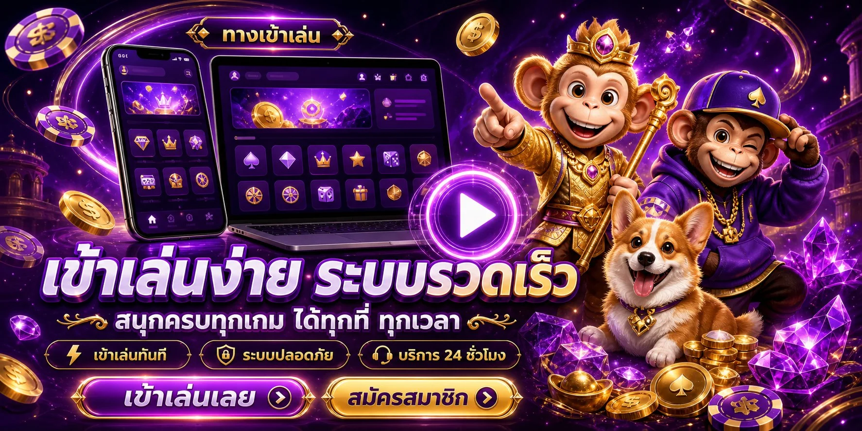 ระบบฝากถอนออโต้ HENGSLOT168 รวดเร็วปลอดภัย